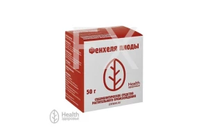ФЕНХЕЛЯ ПЛОДЫ сырье 50г