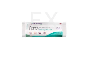 ВАТА гигиеническая 250г