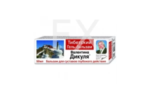 ДИКУЛЯ В. БАЛЬЗАМ тибетский 50мл