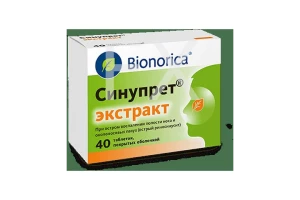 СИНУПРЕТ экстракт таб п/об n40