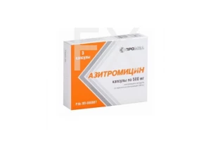 АЗИТРОМИЦИН капс. 500мг n3