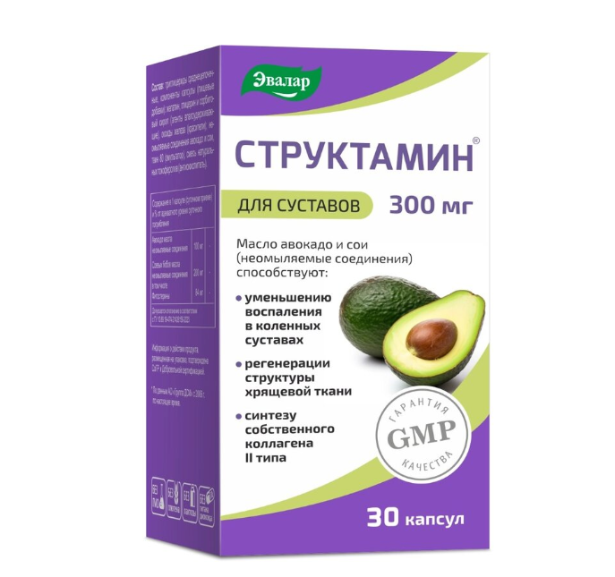 СТРУКТАМИН капс.n30