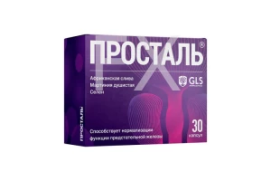 ДЖИ ЭЛ ЭС (GLS) Аргинин 1000 капс. 400мг n90