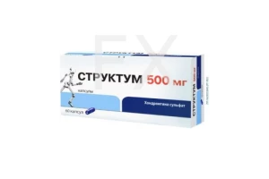СТРУКТУМ капс. 500мг n60