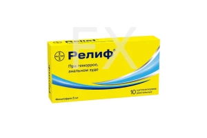 РЕЛИФ супп. n10