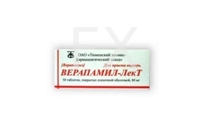 ВЕРАПАМИЛ р-р д/ин. (амп.) 0.25% - 2мл n10