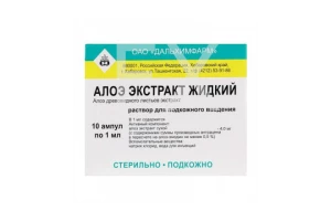 АЛОЭ ЭКСТРАКТ ЖИДКИЙ р-р д/ин. (амп.) 1мл n10