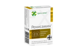 РЕНИСАМИН таб 10мг n40