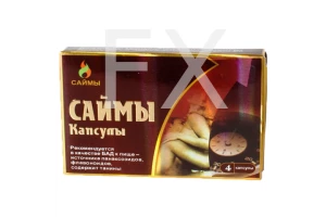 САЙМЫ (БАД) капс. n4