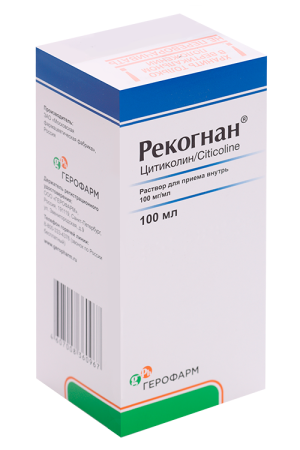 РЕКОГНАН р-р д/приема внутрь (фл.) 100мг/мл - 100мл n1