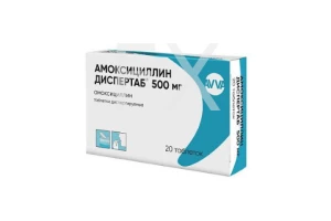 АМОКСИЦИЛЛИН таб дисперг. 500мг n20