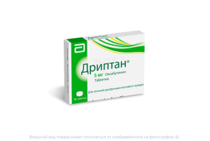 ДРИПТАН таб 5мг n30