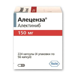 АЛЕЦЕНЗА капс. 150мг n224