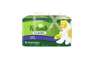 ПРОКЛАДКИ ГИГИЕНИЧЕСКИЕ Натурелла (Naturella) Night n6