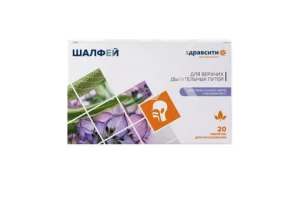 ЗДРАВСИТИ шалфей таб. n20