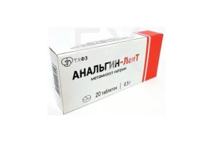АНАЛЬГИН таб 500мг n20