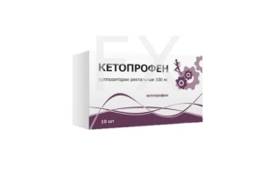 КЕТОПРОФЕН супп. рект. 100мг n10