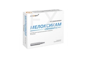 МЕЛОКСИКАМ р-р д/ин. (амп.) 15мг - 1.5мл n3