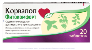 КОРВАЛОЛ ФИТОКОМФОРТ таб. n20