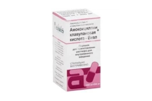 АМОКСИЦИЛЛИН+КЛАВУЛАНОВАЯ КИСЛОТА таб п/об 875мг+125мг n14