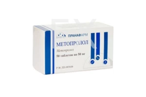 МЕТОПРОЛОЛ таб 50мг n50