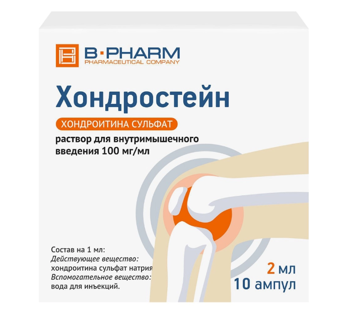 ХОНДРОСТЕЙН р-р д/ин. (амп.) 100мг/мл - 2мл n10