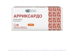 АРРИКСАРДО таб п/об 15мг n28