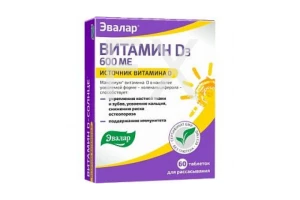 ВИТАМИН Д-СОЛНЦЕ таб д/расс. n60