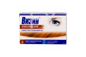 ВИЗИН капли гл. (амп.) 0.05% - 0.5мл n10