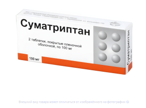 СУМАТРИПТАН таб п/об 100мг n2