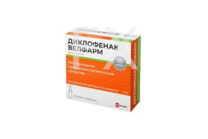 ДИКЛОФЕНАК р-р д/ин. (амп.) 25мг/мл - 3мл n10