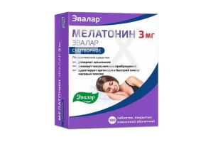 МЕЛАТОНИН таб п/об 3мг n100