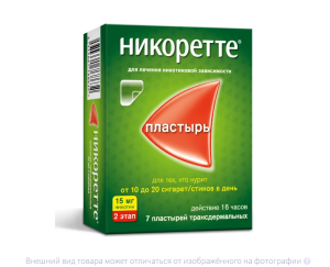 НИКОРЕТТЕ ТДТС 10мг/16ч (саше) n7