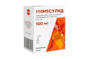НИМЕСУЛИД гранулы д/сусп. (пак.) 100мг - 2г n4