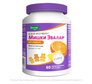БЭБИ ФОРМУЛА МИШКИ Витамин С пастилки n60