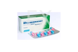 ИТРАКОНАЗОЛ капс. 100мг n14