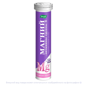 МАГНИЙ+ВИТАМИНЫ ГРУППЫ В таб шип. n15
