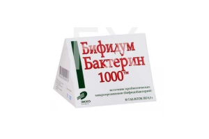 БИФИДУМБАКТЕРИН пор. (пак.) 3г n10