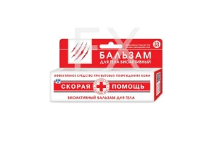 СКОРАЯ ПОМОЩЬ бальзам д/ран 35мл