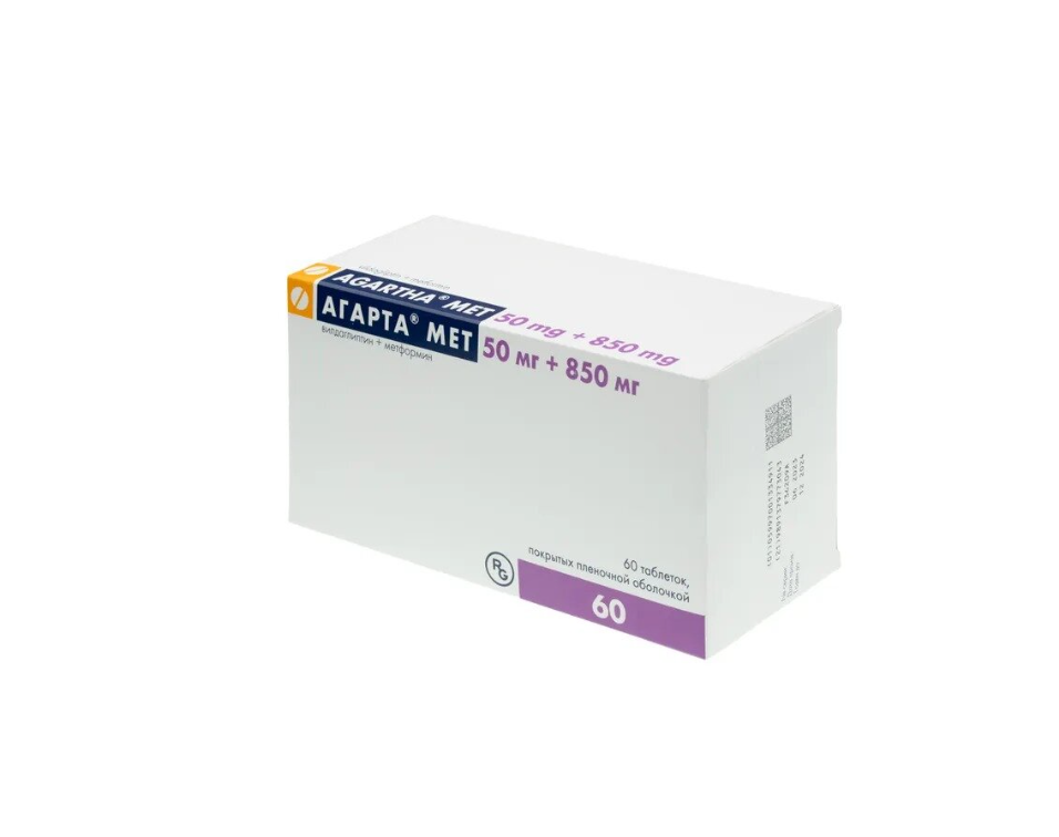 АГАРТА МЕТ таб п/об 50мг+850мг n60