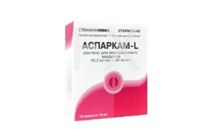 АСПАРКАМ L р-р д/ин. (амп.) 10мл n10
