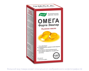 ОМЕГА ФОРТЕ (БАД) капс. n30
