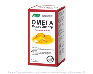 ОМЕГА ФОРТЕ (БАД) капс. n30