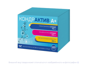 КОНДРАКТИВ А таб 1540мг n120