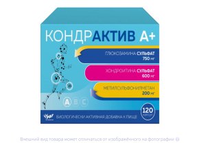 КОНДРАКТИВ А таб 1540мг n120