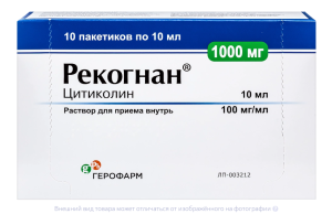 РЕКОГНАН р-р д/приема внутрь (пак.) 100мг/мл - 10мл n10