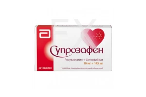 СУПРОЗАФЕН таб п/об 10мг+145мг n30