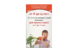 ЗДРАВСИТИ Витаминно-минеральный комплекс от A до Zn д/детей 7-14 лет таб n30