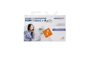 ЗДРАВСИТИ Витаминно-минеральный комплекс от A до Zn д/женщин таб n30