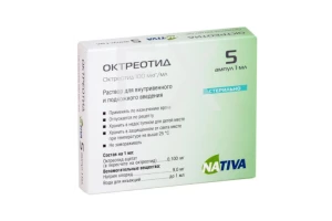 ОКТРЕОТИД р-р д/ин. (амп.) 0.1мг/мл - 1мл n5